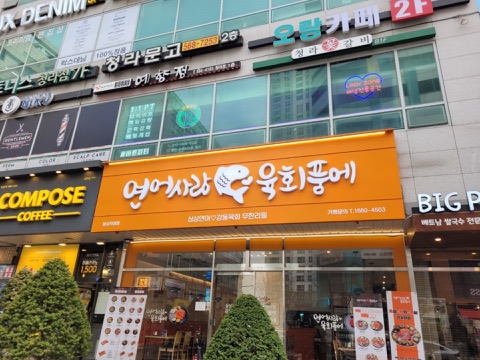 구매 고객이 올린 사진
