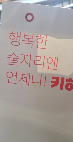 구매 고객이 올린 사진