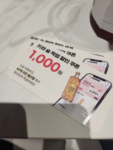 구매 고객이 올린 사진