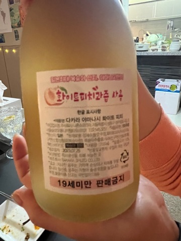 구매 고객이 올린 사진