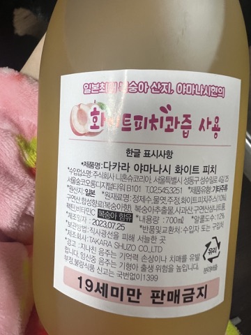 구매 고객이 올린 사진
