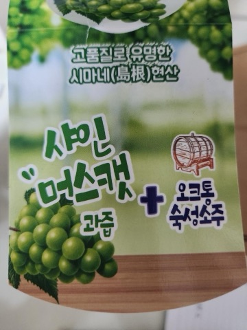 구매 고객이 올린 사진
