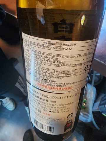 상품 후기 사진