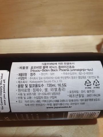 상품 후기 사진
