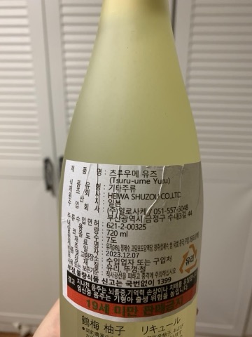 구매 고객이 올린 사진
