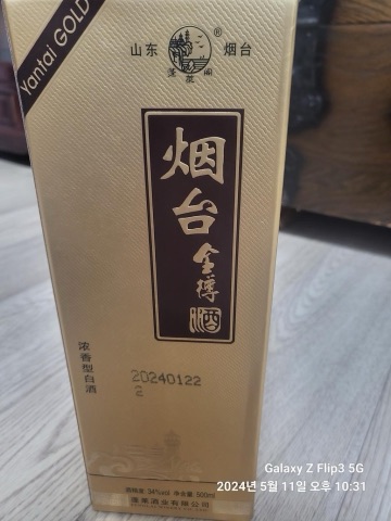 구매 고객이 올린 사진