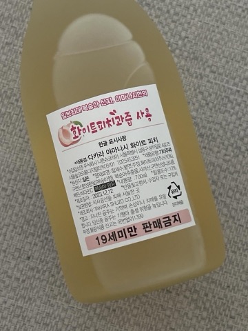 구매 고객이 올린 사진