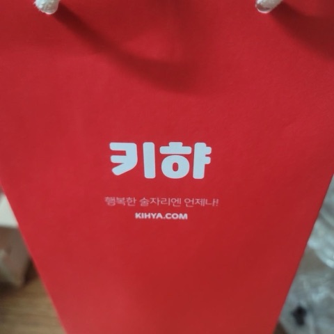 구매 고객이 올린 사진