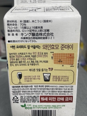 구매 고객이 올린 사진
