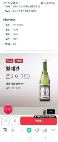 구매 고객이 올린 사진