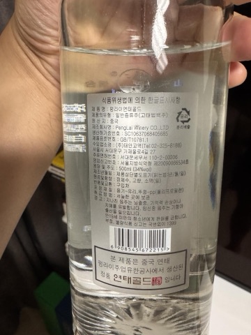 구매 고객이 올린 사진