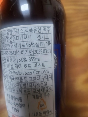 구매 고객이 올린 사진