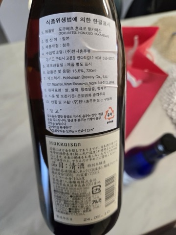 구매 고객이 올린 사진