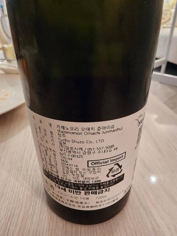 구매 고객이 올린 사진