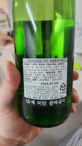 구매 고객이 올린 사진