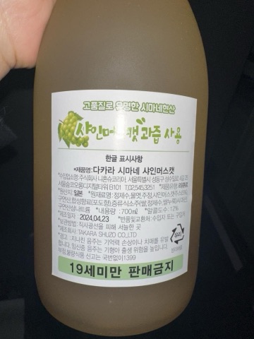 구매 고객이 올린 사진