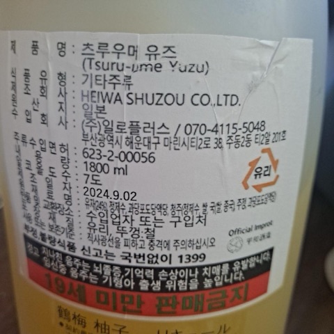 구매 고객이 올린 사진