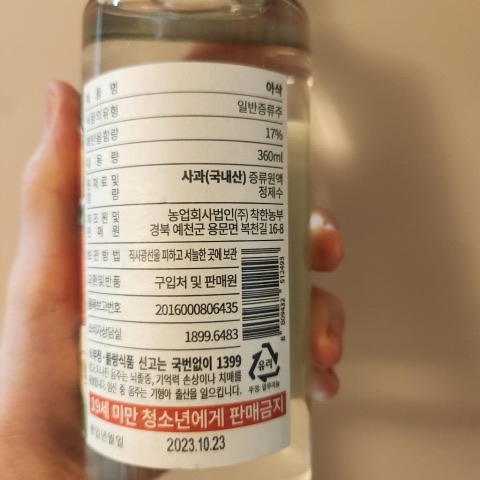 구매 고객이 올린 사진