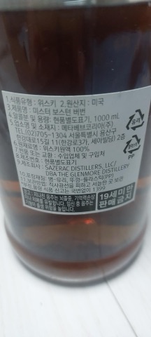 구매 고객이 올린 사진