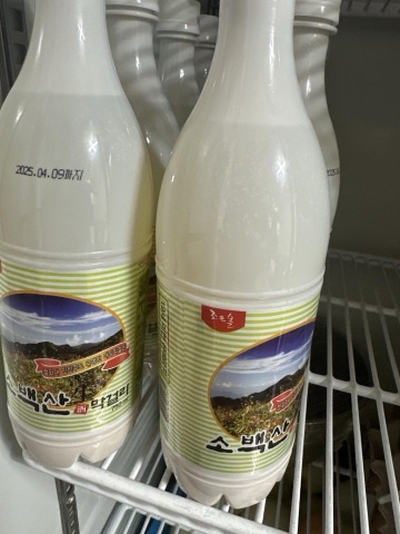 상품 후기 사진