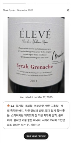 구매 고객이 올린 사진