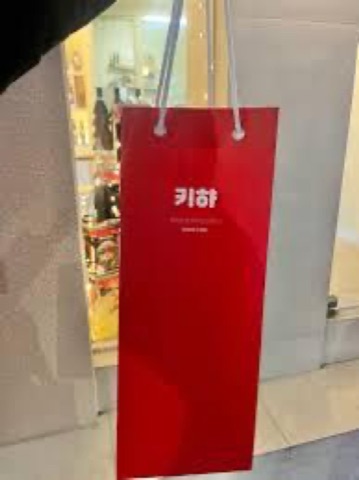 상품 후기 사진
