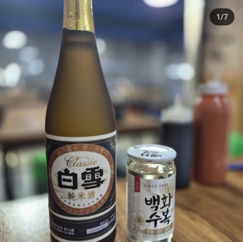 상품 후기 사진