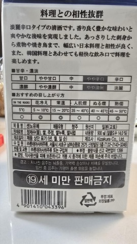 상품 후기 사진