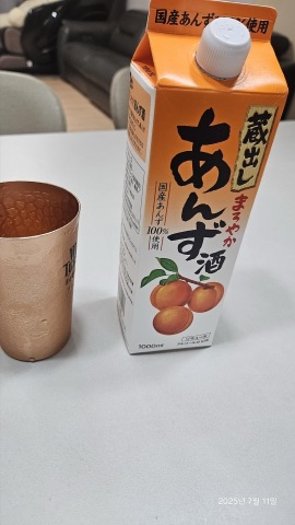 상품 후기 사진