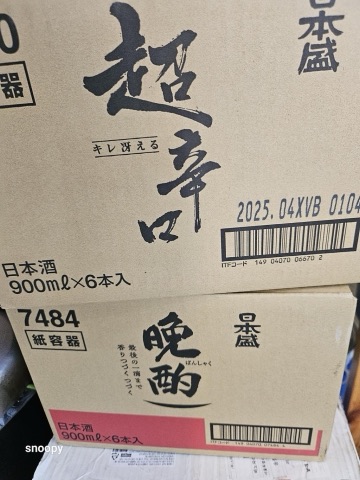 구매 고객이 올린 사진