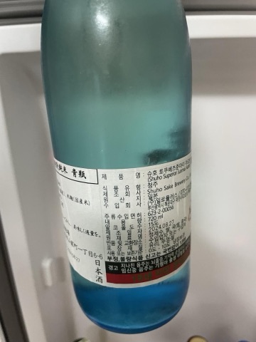 상품 후기 사진