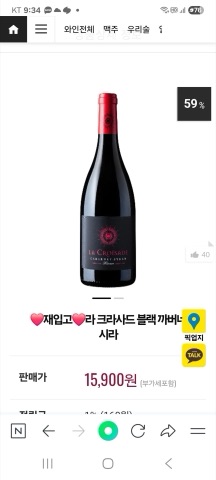 구매 고객이 올린 사진
