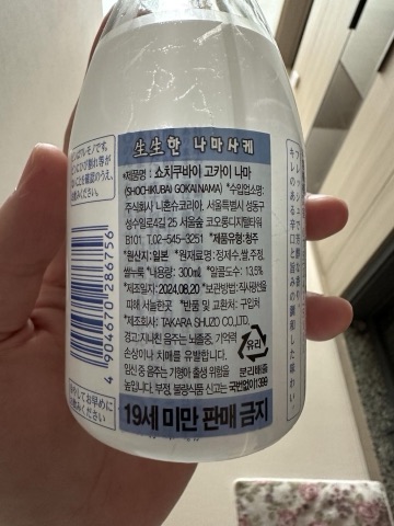 상품 후기 사진