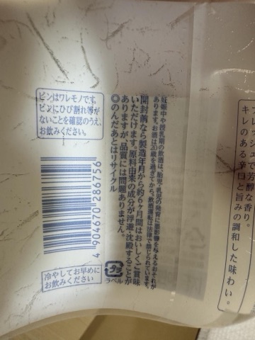 상품 후기 사진