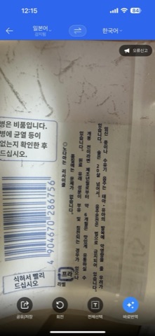 상품 후기 사진