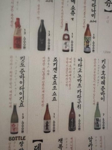 상품 후기 사진