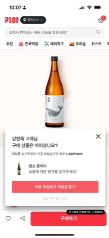 구매 고객이 올린 사진