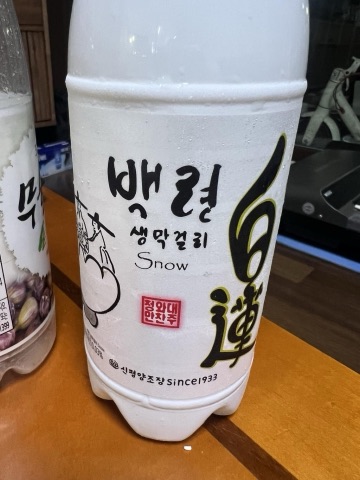 상품 후기 사진