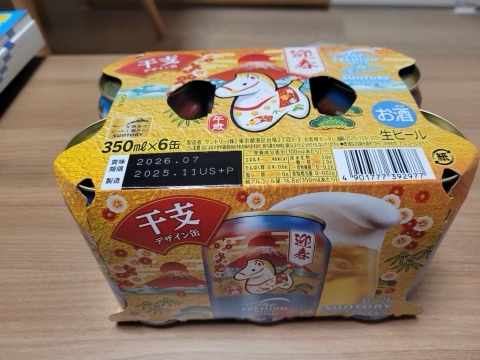 상품 후기 사진