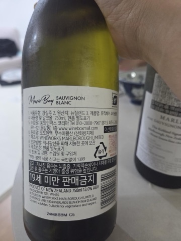 상품 후기 사진