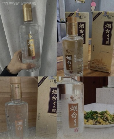 구매 고객이 올린 사진