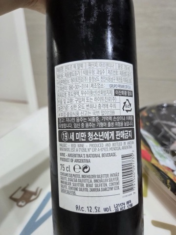 구매 고객이 올린 사진