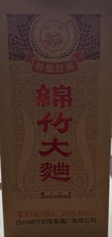 상품 후기 사진