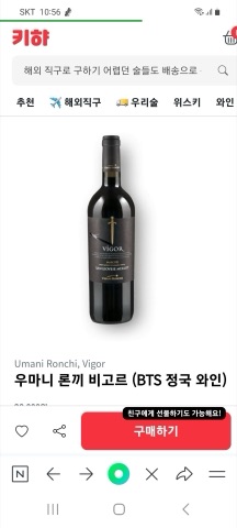 상품 후기 사진