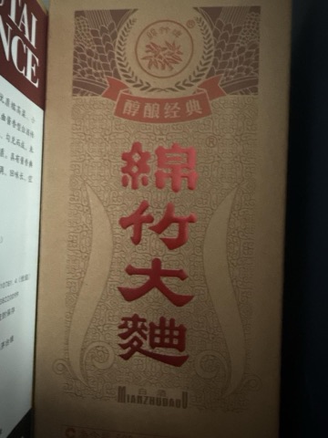 상품 후기 사진