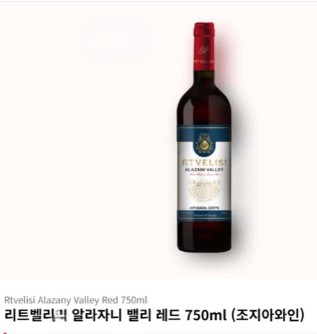 상품 후기 사진