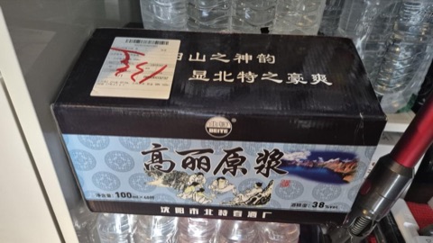 상품 후기 사진
