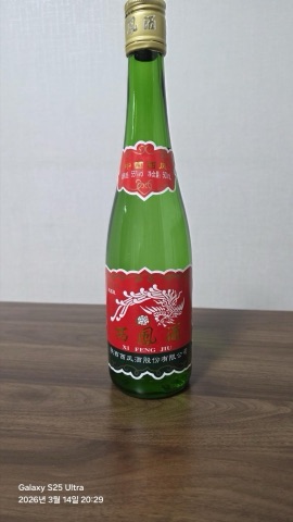 구매 고객이 올린 사진