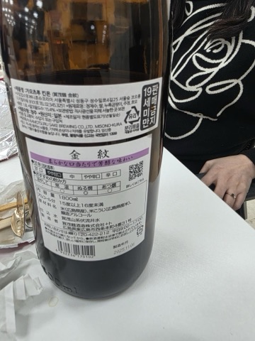 상품 후기 사진