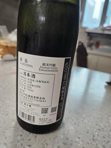상품 후기 사진